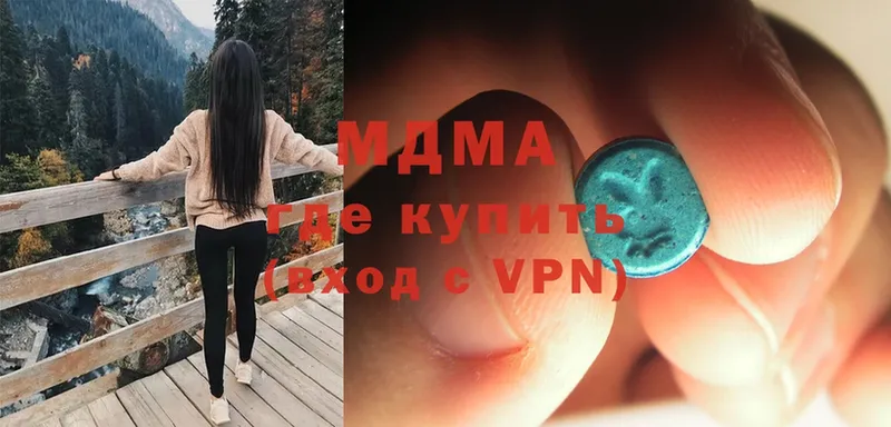 купить наркотики сайты  Почеп  MDMA VHQ 